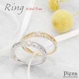 リング レディース キュービックジルコニア | アクセサリーショップPIENA | 詳細画像1 