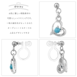 イヤリング レディース ノンホールピアス | アクセサリーショップPIENA | 詳細画像4 