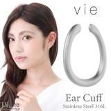 vie ヴィー イヤーカフ | アクセサリーショップPIENA | 詳細画像1 