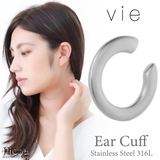 vie ヴィー イヤーカフ | アクセサリーショップPIENA | 詳細画像1 