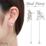 ピアス レディース シルバー925コーティング | アクセサリーショップPIENA | 詳細画像1 