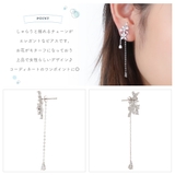 ピアス レディース シルバー925コーティング | アクセサリーショップPIENA | 詳細画像2 