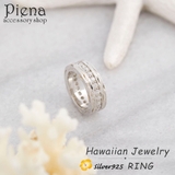 リング レディース メンズ | アクセサリーショップPIENA | 詳細画像1 