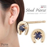 ピアス レディース 日本製 | アクセサリーショップPIENA | 詳細画像1