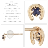 ピアス レディース 日本製 | アクセサリーショップPIENA | 詳細画像2