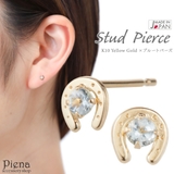 ピアス レディース 日本製 | アクセサリーショップPIENA | 詳細画像1