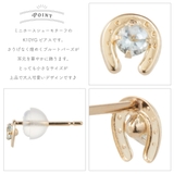 ピアス レディース 日本製 | アクセサリーショップPIENA | 詳細画像2