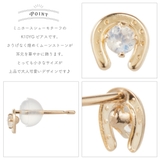 ピアス レディース 日本製 | アクセサリーショップPIENA | 詳細画像2 