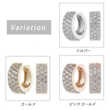 ピアス レディース フープ | アクセサリーショップPIENA | 詳細画像2
