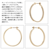 ピアス レディース フープ | アクセサリーショップPIENA | 詳細画像3