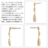 ピアス レディース 日本製 | アクセサリーショップPIENA | 詳細画像3