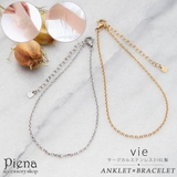 vie ヴィー アンクレット | アクセサリーショップPIENA | 詳細画像1 
