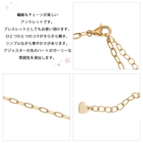 vie ヴィー アンクレット | アクセサリーショップPIENA | 詳細画像3 