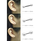 ボディピアス レディース サージカルステンレス製 | アクセサリーショップPIENA | 詳細画像3 