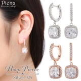 ピアス レディース シルバー925 | アクセサリーショップPIENA | 詳細画像1