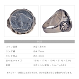 バッファロー ニッケル コインリング | アクセサリーショップPIENA | 詳細画像19