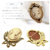 ブローチ レディース カメオ | アクセサリーショップPIENA | 詳細画像3