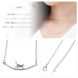 ネックレス レディース 猫 | アクセサリーショップPIENA | 詳細画像2