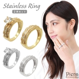 リング レディース キュービックジルコニア | アクセサリーショップPIENA | 詳細画像1 