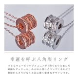 リングネックレス ペンダント レディース | アクセサリーショップPIENA | 詳細画像3