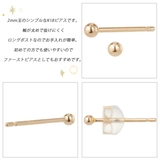 ピアス レディース メンズ | アクセサリーショップPIENA | 詳細画像2