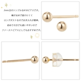 ピアス レディース メンズ | アクセサリーショップPIENA | 詳細画像2