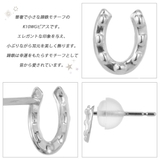 ピアス レディース 日本製 | アクセサリーショップPIENA | 詳細画像2