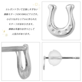 ピアス レディース 日本製 | アクセサリーショップPIENA | 詳細画像2