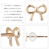 ピアス レディース 日本製 | アクセサリーショップPIENA | 詳細画像2