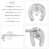 ピアス レディース 日本製 | アクセサリーショップPIENA | 詳細画像2