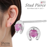 ピアス レディース 日本製 | アクセサリーショップPIENA | 詳細画像1
