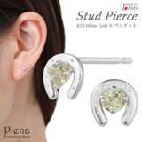 ピアス レディース 日本製 | アクセサリーショップPIENA | 詳細画像1