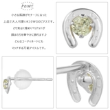 ピアス レディース 日本製 | アクセサリーショップPIENA | 詳細画像2