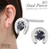 ピアス レディース 日本製 | アクセサリーショップPIENA | 詳細画像1