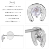 ピアス レディース 日本製 | アクセサリーショップPIENA | 詳細画像2