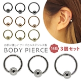 ボディピアス レディース メンズ | アクセサリーショップPIENA | 詳細画像1