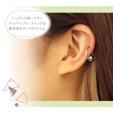 ボディピアス レディース メンズ | アクセサリーショップPIENA | 詳細画像4
