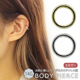 ボディピアス レディース メンズ | アクセサリーショップPIENA | 詳細画像1