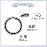 ボディピアス レディース メンズ | アクセサリーショップPIENA | 詳細画像8