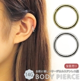 ボディピアス レディース メンズ | アクセサリーショップPIENA | 詳細画像1