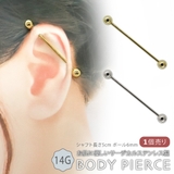 ボディピアス レディース メンズ | アクセサリーショップPIENA | 詳細画像1 