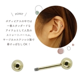 ボディピアス レディース メンズ | アクセサリーショップPIENA | 詳細画像3 