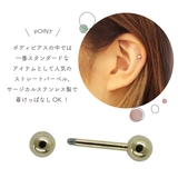 ボディピアス レディース メンズ | アクセサリーショップPIENA | 詳細画像3