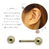 ボディピアス レディース メンズ | アクセサリーショップPIENA | 詳細画像3 