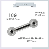 ボディピアス レディース メンズ | アクセサリーショップPIENA | 詳細画像9 