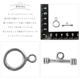 マンテルパーツ レディース メンズ | アクセサリーショップPIENA | 詳細画像2