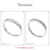 ペアリング レディース メンズ | アクセサリーショップPIENA | 詳細画像2