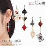 スタッドピアス レディース ニッケルフリー | アクセサリーショップPIENA | 詳細画像1 