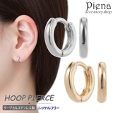 フープピアス レディース ニッケルフリー | アクセサリーショップPIENA | 詳細画像1