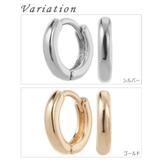 フープピアス レディース ニッケルフリー | アクセサリーショップPIENA | 詳細画像2